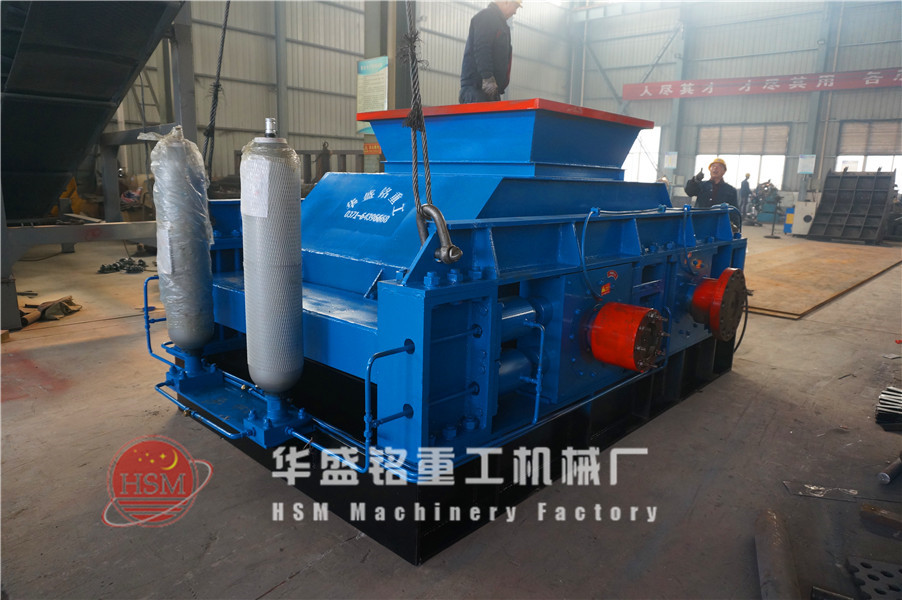 對(duì)輥破碎機(jī)現(xiàn)場(chǎng)圖片